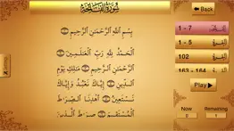 How to cancel & delete ayat ruqya 4