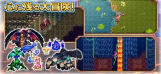 RPG 魔想のウィアートルのおすすめ画像2