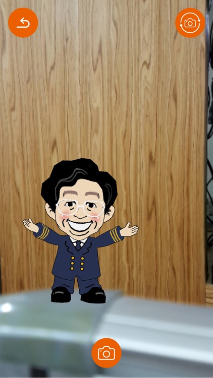 真新化大冒險 screenshot-3