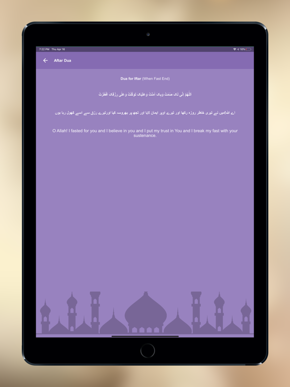 Ramadan Calendar 2020:Azan,Dua iPad screenshot 6 - Lifestyle app