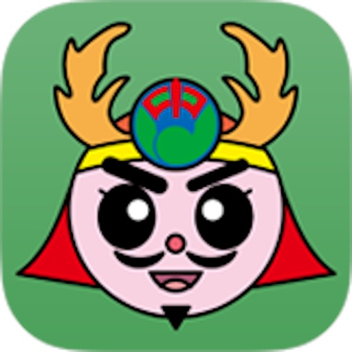 護佐丸歴史資料館ガイド