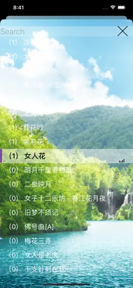 Game screenshot 古筝曲300首 - Molin Music apk