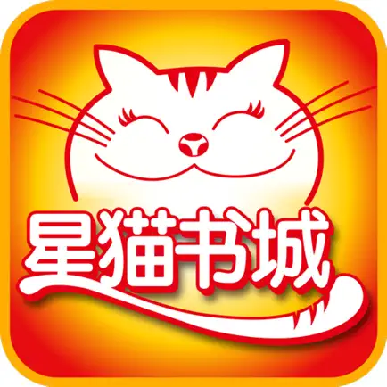 幸福港口－星貓書城 Читы