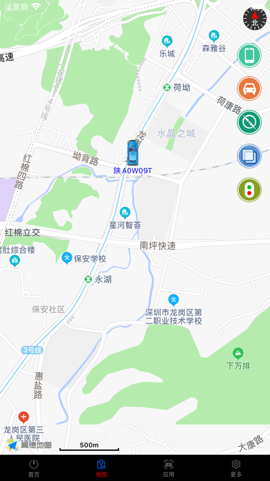 #3. 车微云 (iOS) 来自: Shenzhen Zhongxinyou M2M Technology Co., Ltd.