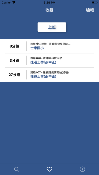 TPEBUS-台北公車 screenshot 4