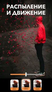 motionleap от lightricks айфон картинки 4