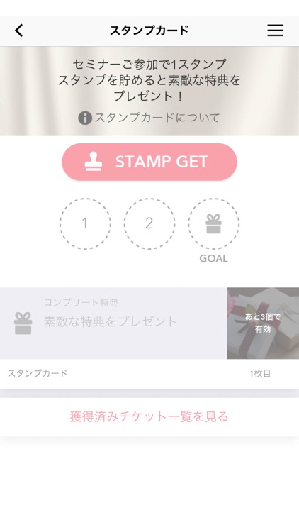 株式会社アルメディア