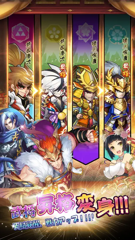 第六天魔王―この乱世を生き抜く！