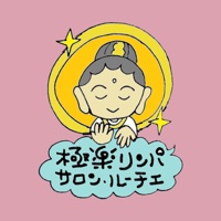 Salon Luce　公式アプリ