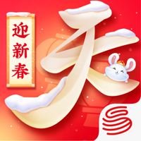 天下-迎新春 天下-迎新春