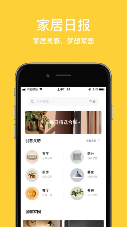 Love House - home of love home