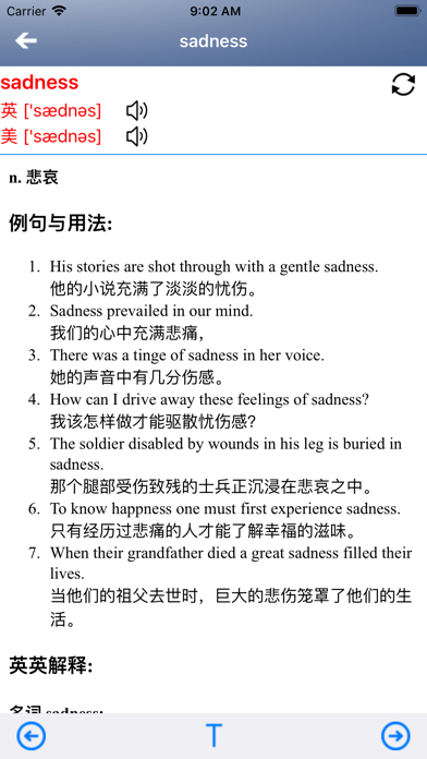 小学学科英语 Spotlight on English 4 screenshot 4