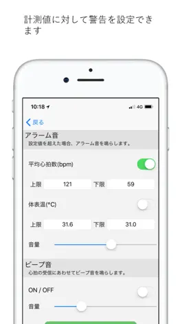 Game screenshot WHS-3 apk