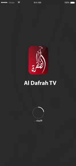 Game screenshot Al Dafrah TV قناة الظفرة apk