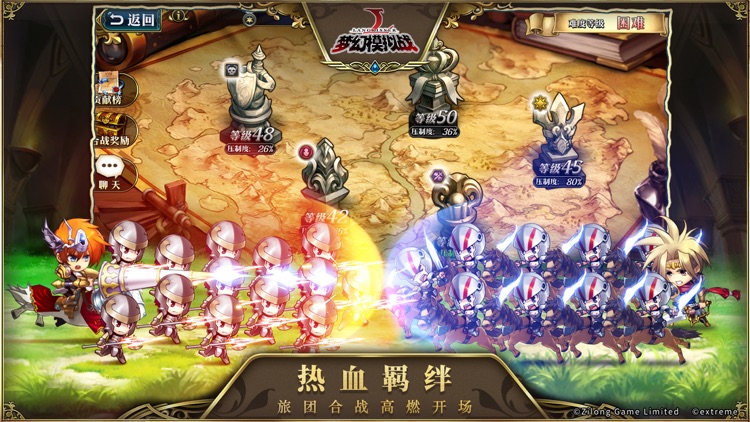 梦幻模拟战 screenshot-6
