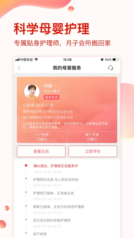 亦蓁家