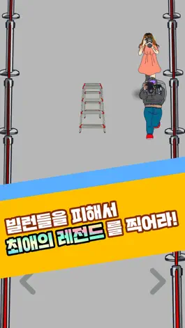 Game screenshot 대포소녀 apk