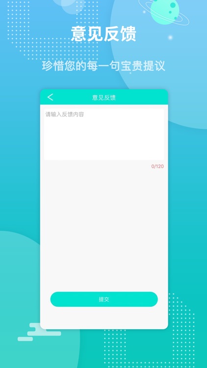 代驾神器 screenshot-3