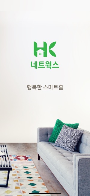 HK스마트홈(圖1)-速報App
