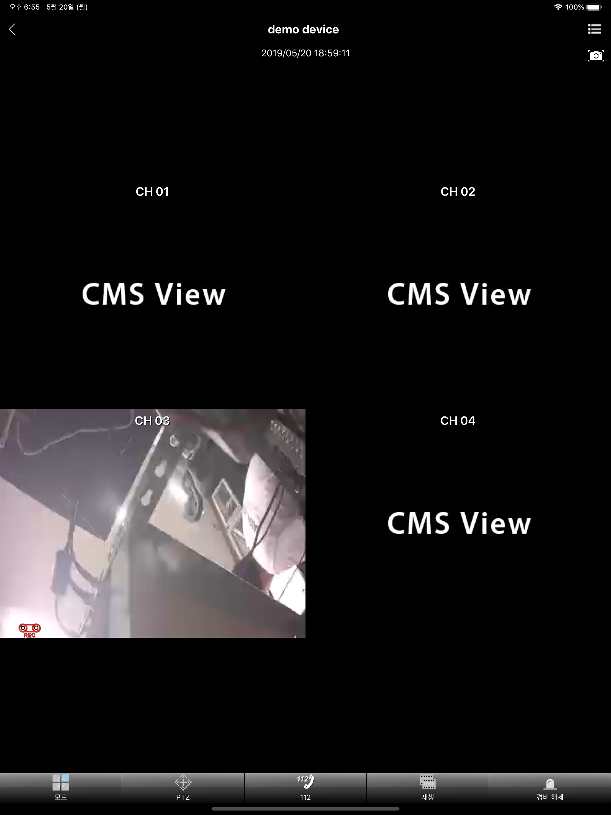 CMS View