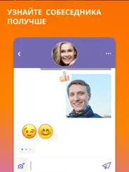 tourbar - путешествия и туры айпад изображения 3