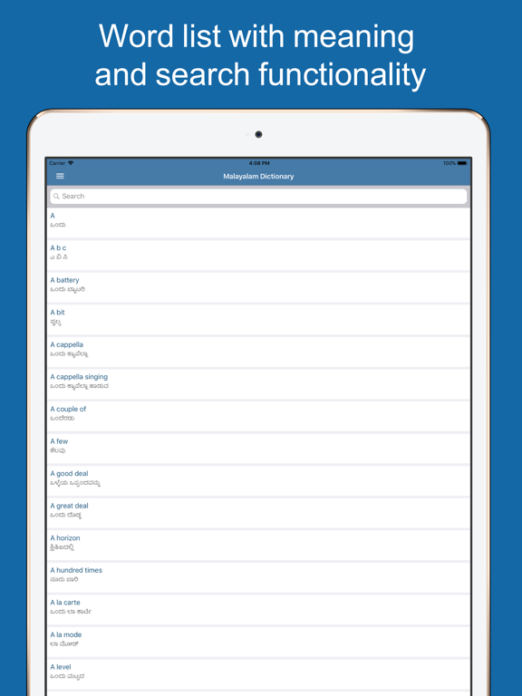 Screenshot #5 pour Malayalam Dictionary Pro.