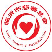 临沂慈善志愿者