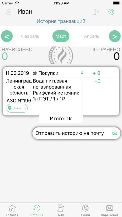 Татнефть - Клуб чемпионов
