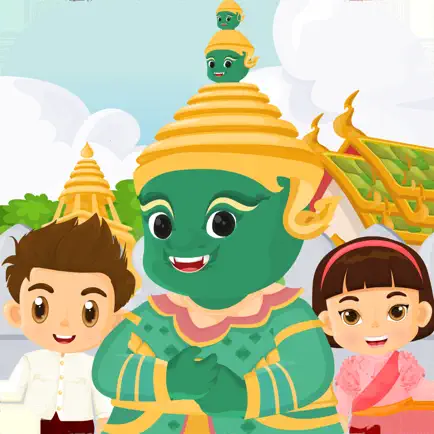 ออกเสียงคำกับพี่ยักษ์คิ้ว Читы
