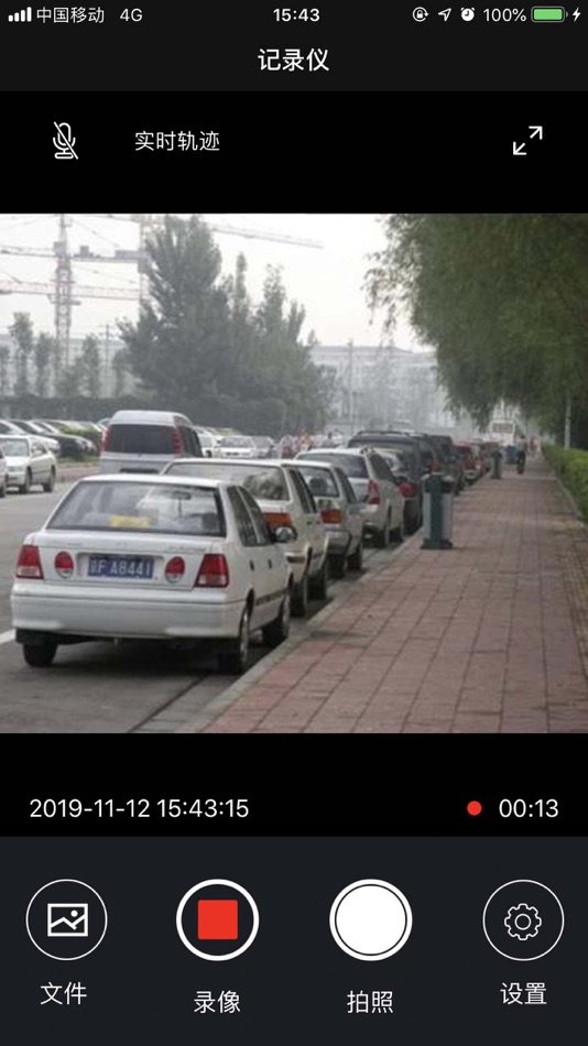 #1. GHAC智行 (iOS) 게시자: 隆彪 雷