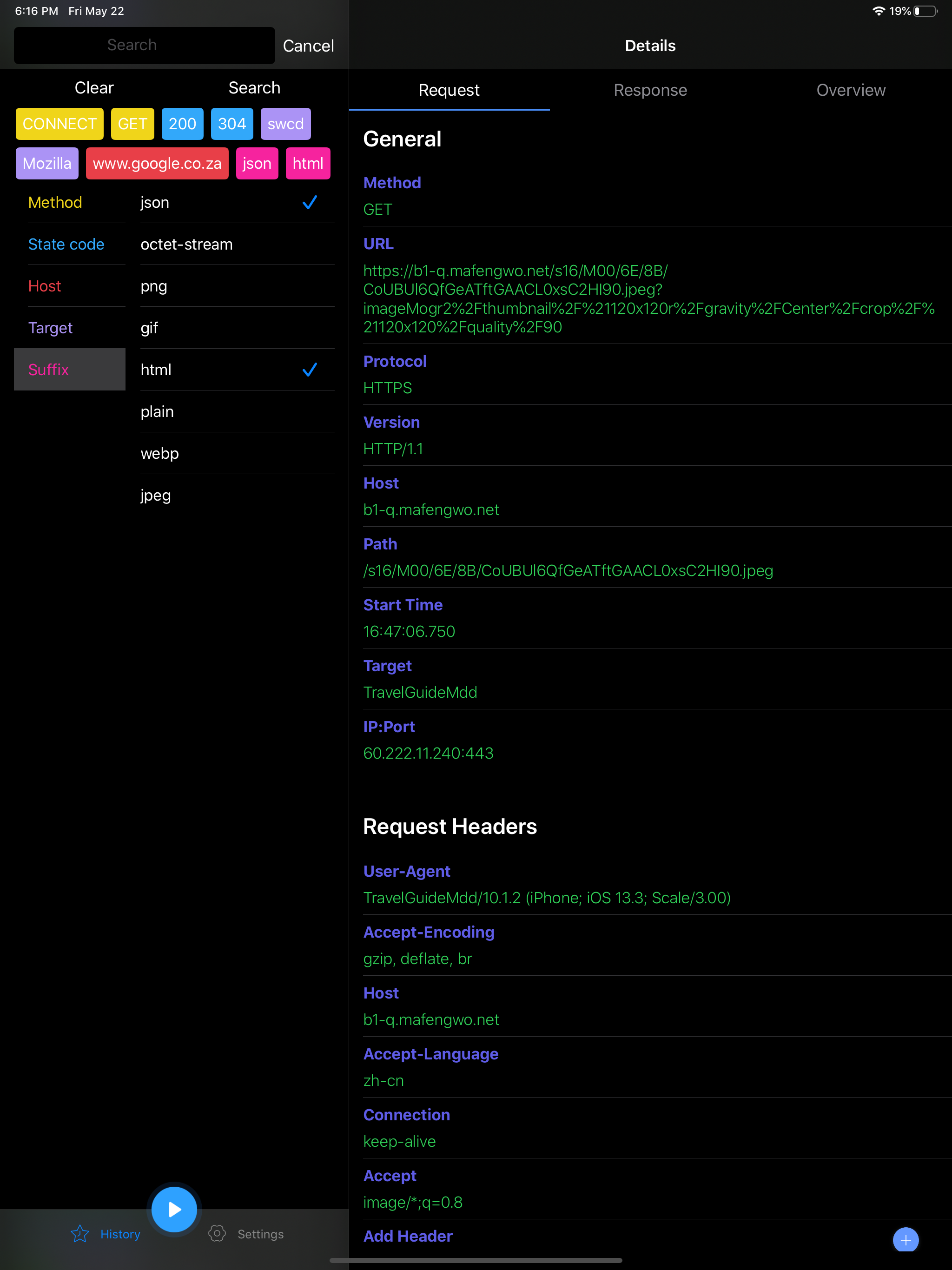 iHTTP Tracker -Network monitor