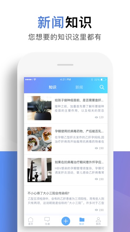 小贝壳Shield screenshot-3