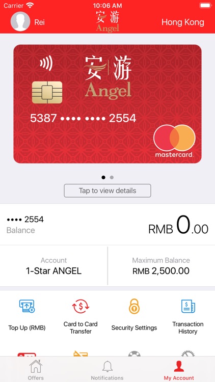 ANGEL安游 screenshot-3