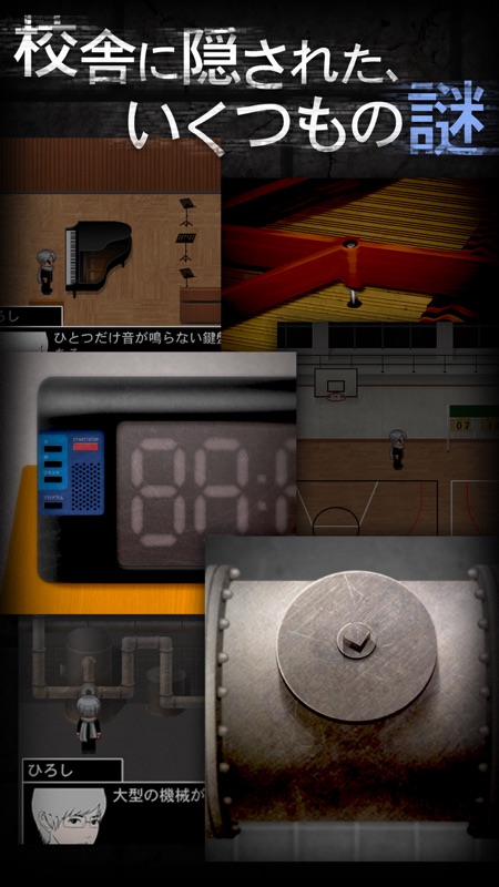 青鬼2 screenshot 5