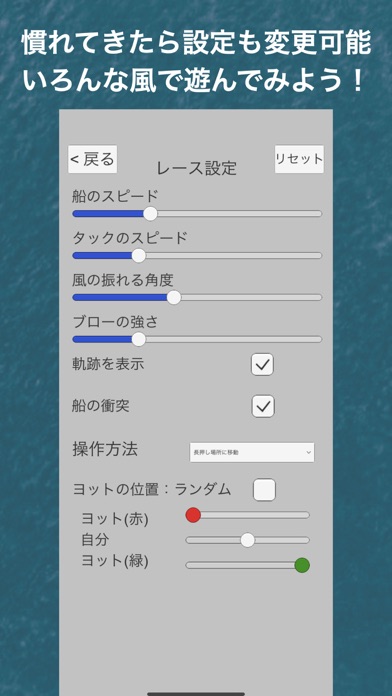 Yacht Racing Gameのおすすめ画像3