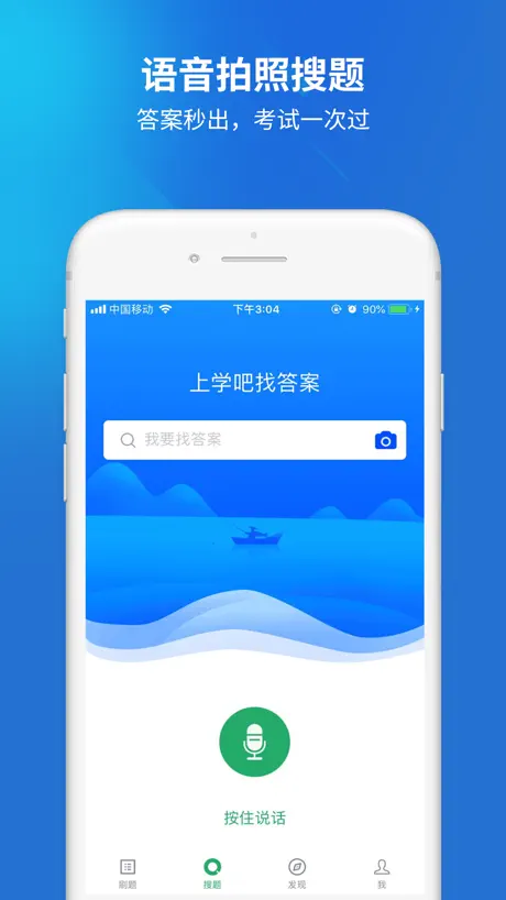 初级药师考试题库