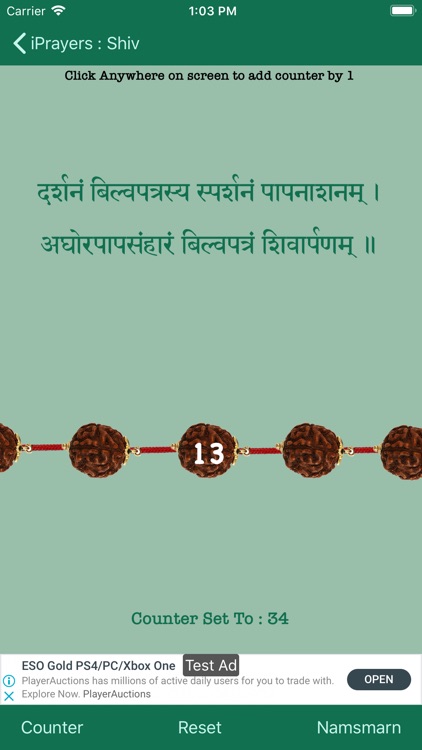 iPrayers : Shiv screenshot-4