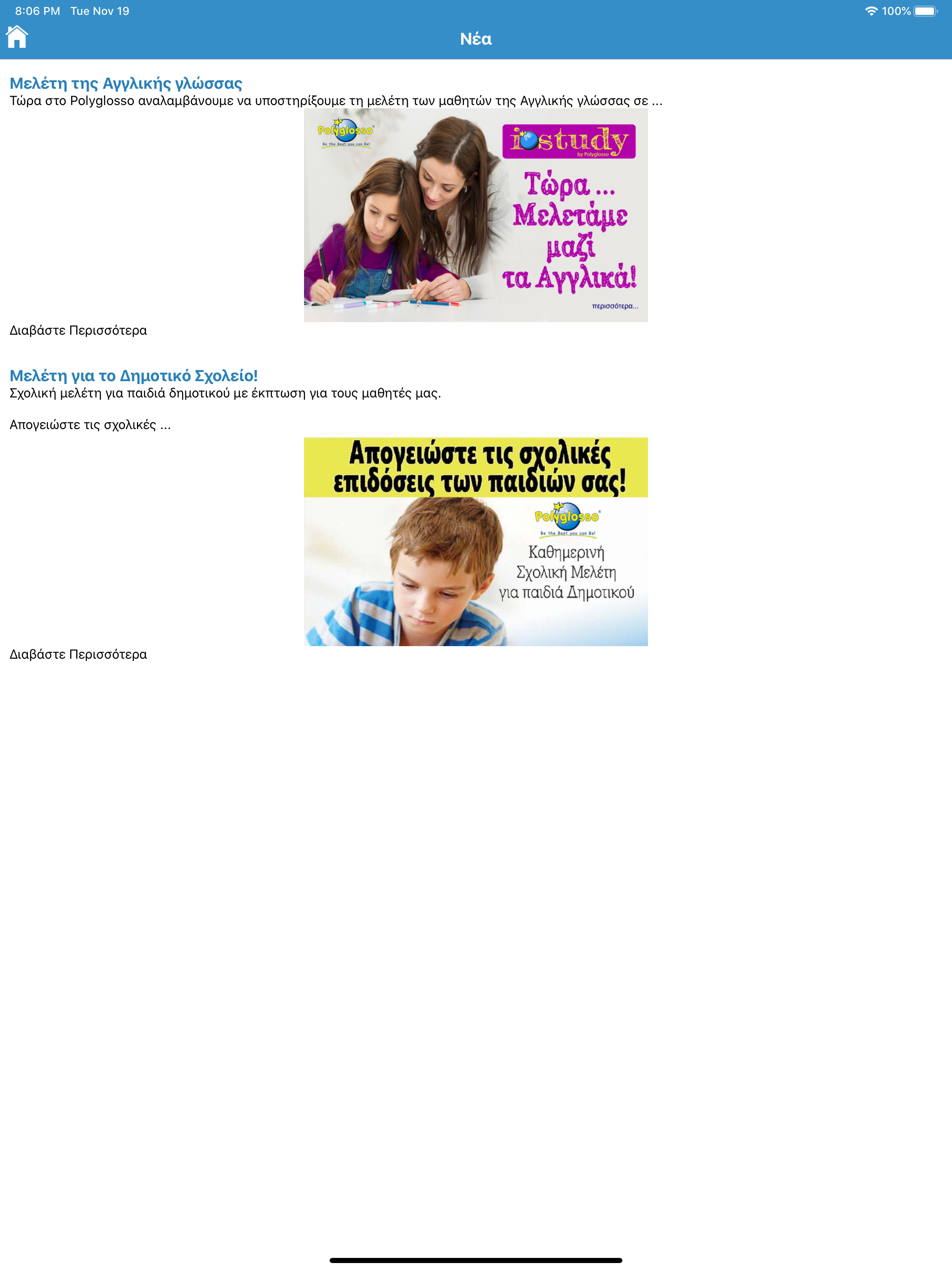 Polyglosso Language Centers