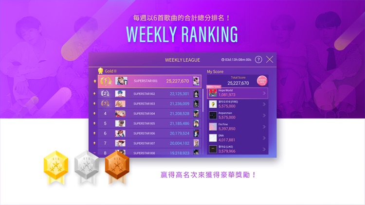 SUPERSTAR BTS screenshot-4