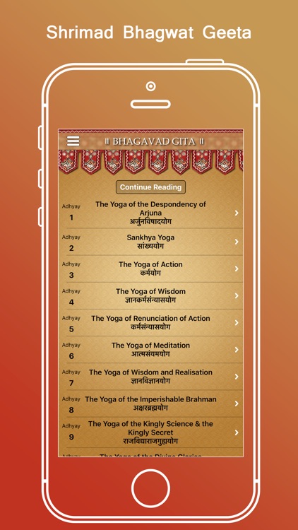 Shreemad Bhagwad Geeta