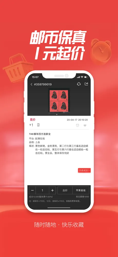 赵涌在线—随时随地，快乐收藏