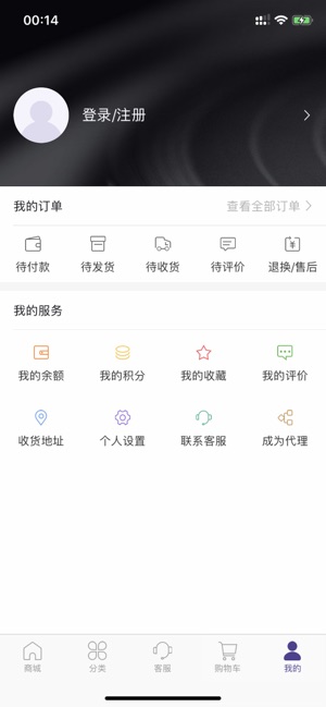 CEPE火锅用品(圖4)-速報App