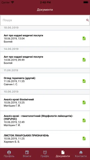 ТОВ Медичний центр "Мед Палас" screenshot 3