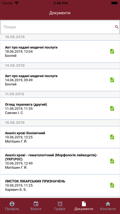 ТОВ Медичний центр "Мед Палас" app screenshot 3