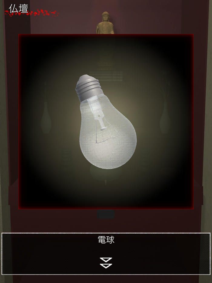 Escape Time - Cursed house