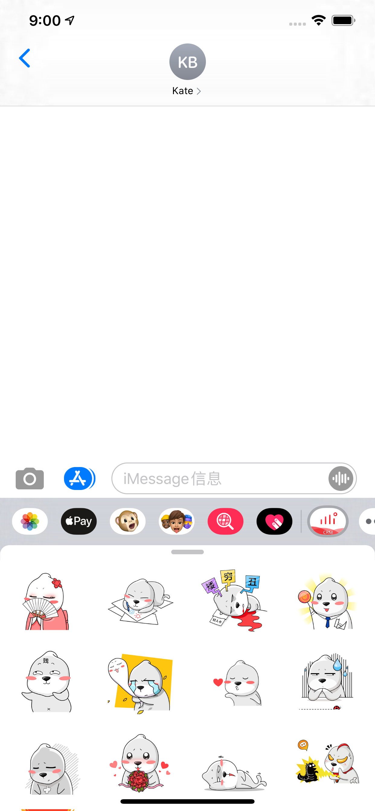 红圈CRM-企业级专业销售管理利器 screenshot 7
