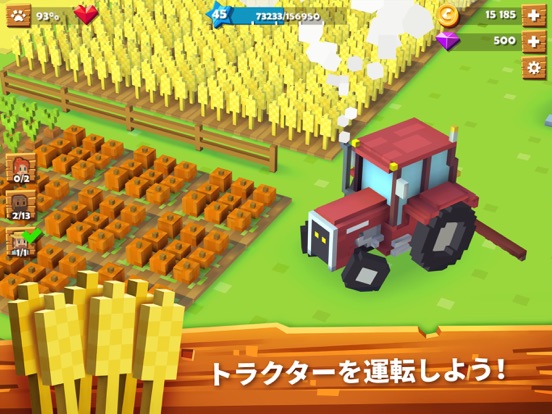 Blocky Farmのおすすめ画像2