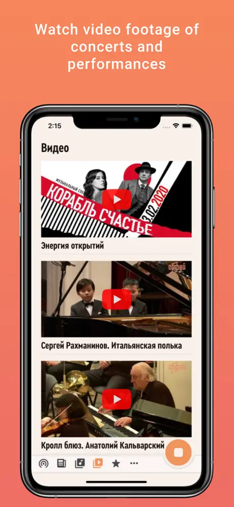 Radio Orpheus