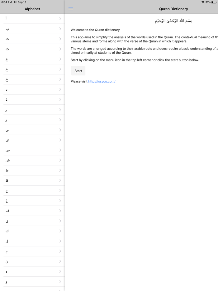 Quran English Dictionary