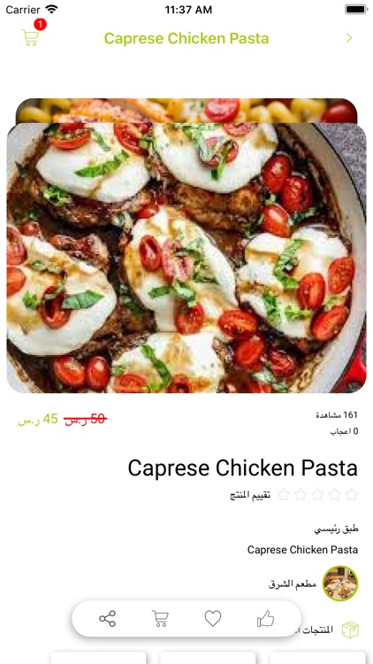 بركه screenshot-3